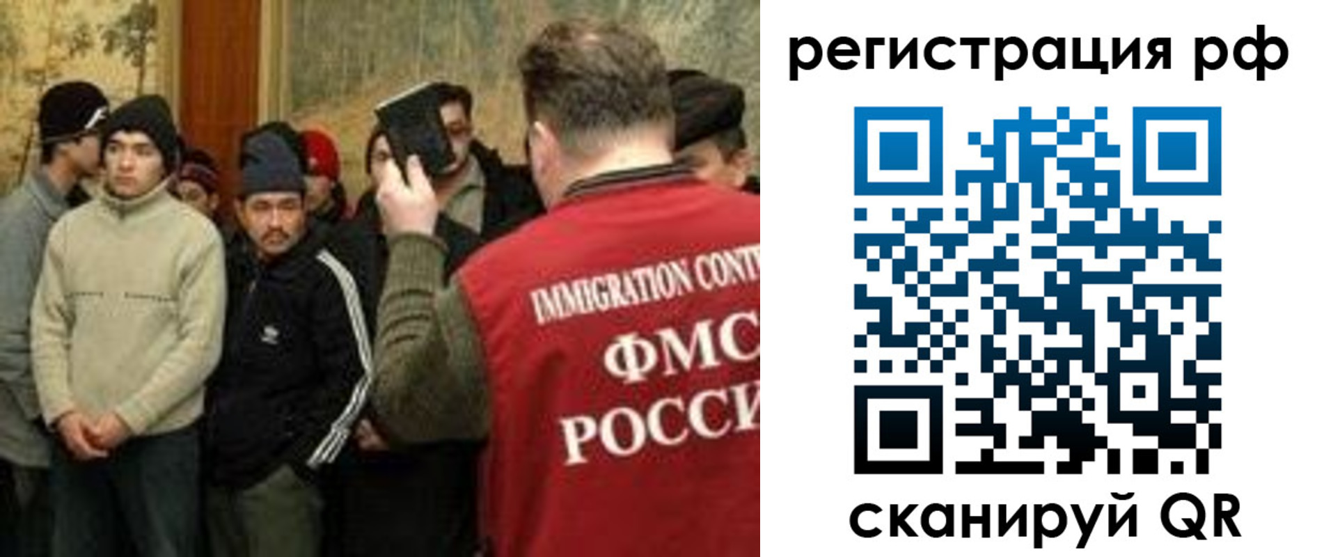прописка иностранных граждан в Вытегре